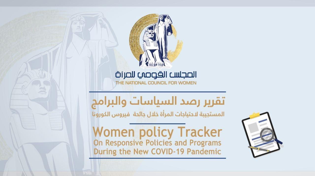 Third Edition Women policy Tracker on Responsive Policies and Programs during the New COVID-19 Pandemic